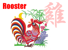 Year of Wood Cock 2005